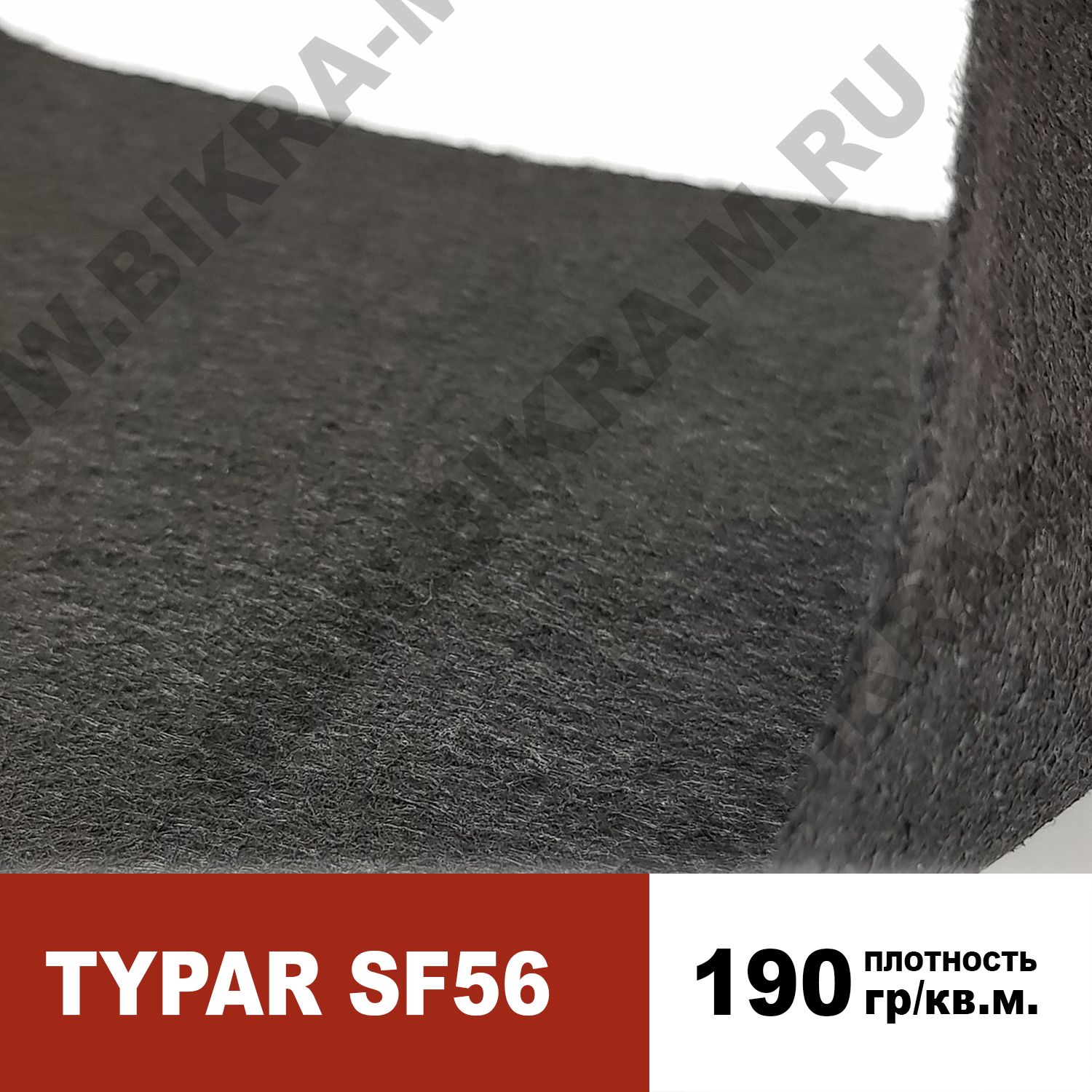 Особенности и применение термоскрепленного геотекстиля