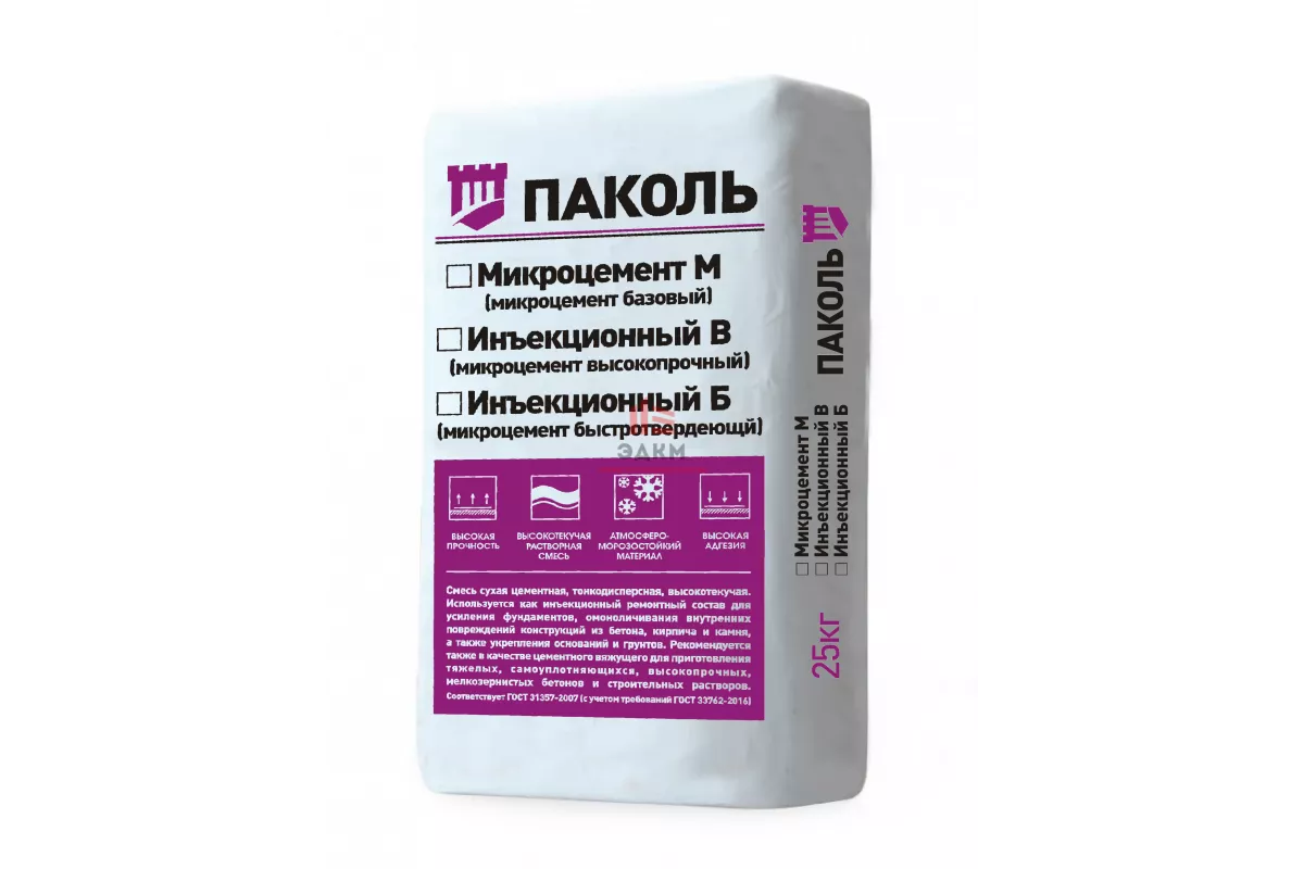 Микробетон и его применение