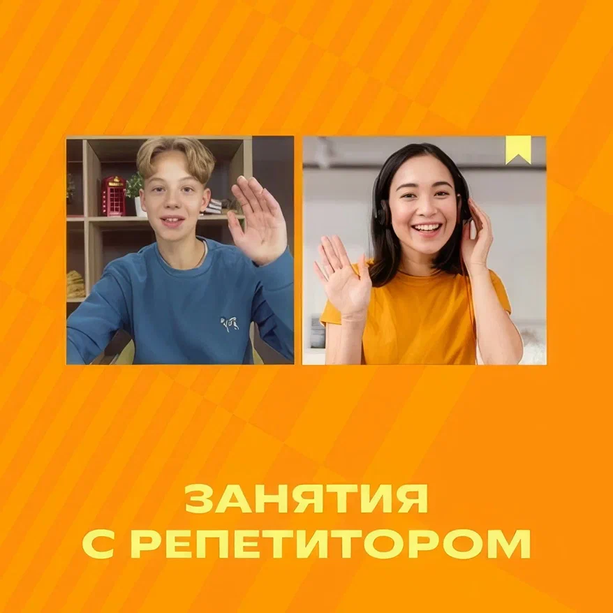 Как заинтересовать первоклассника учёбой?