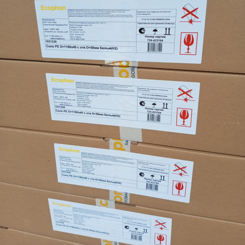 Из чего состоит покупка топовых акустических панелей Экофон?