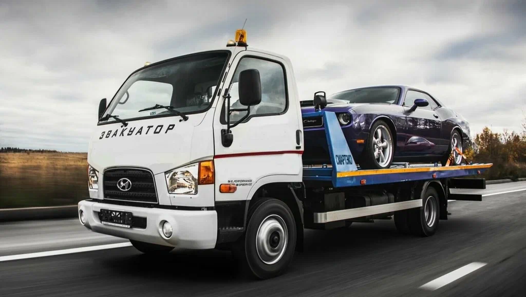 Эвакуатор Автомобилей