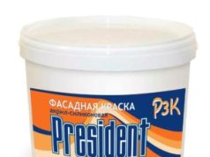 Надежное покрытие