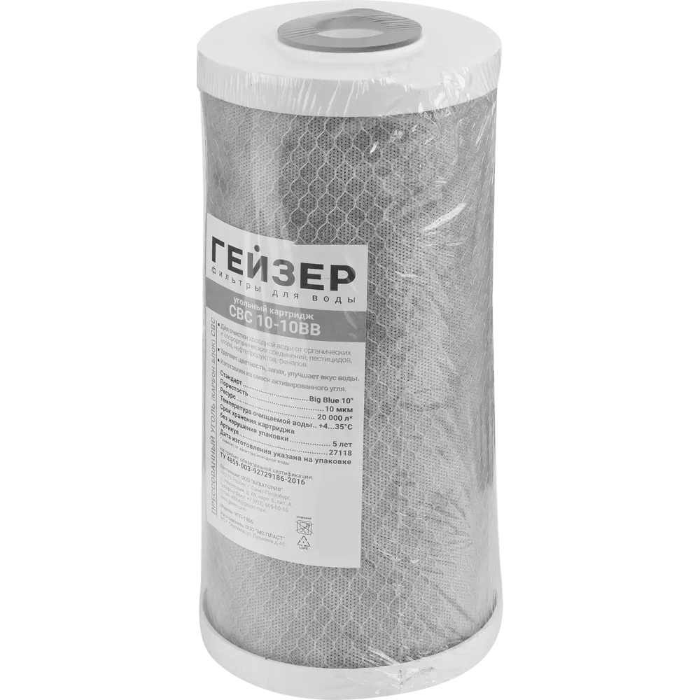 На страже чистой воды: использование магистральных фильтров