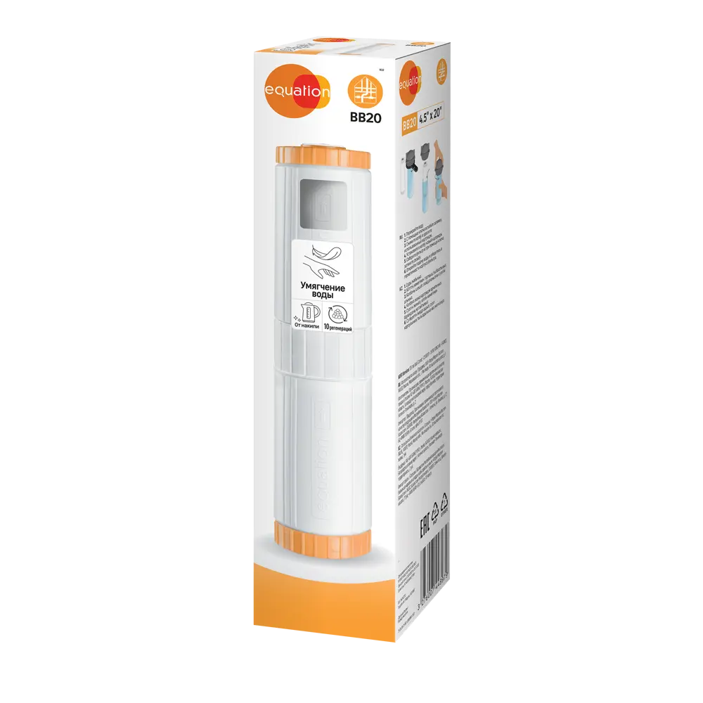 На страже чистой воды: использование магистральных фильтров