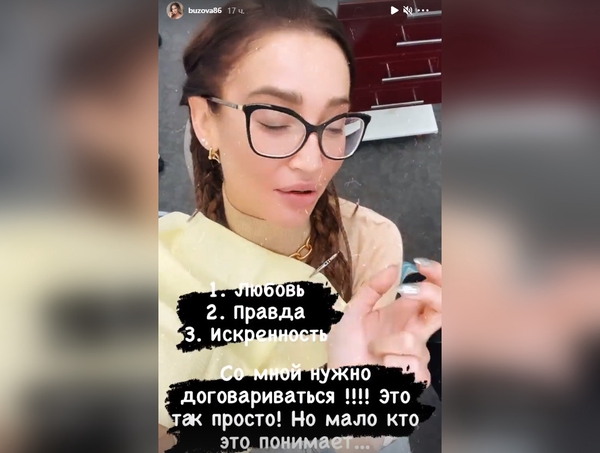 Бузова назвала три условия для покорения ее сердца: «Очень легко»