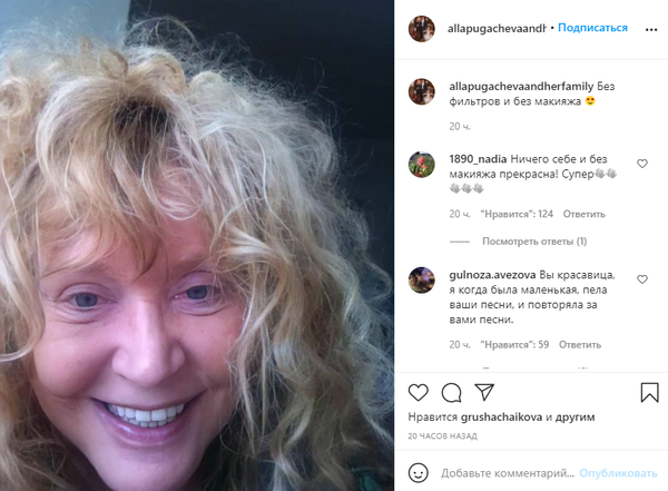 Фото Пугачевой без прикрас появилось в Сети после ее искусственного «омоложения»