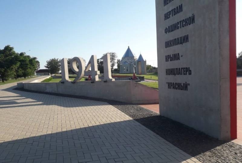 ФСБ рассекретила данные о нацистских преступлениях в Крыму