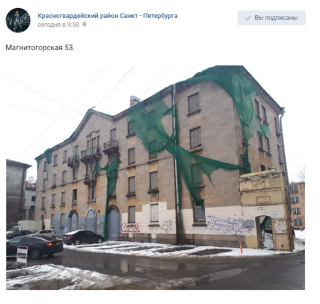 «Каждый год пожары»: заброшенный квартал на Магнитогорской стал прибежищем подростков