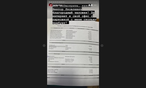 Самбурская раскроет всю правду, как была протеже Дробыша