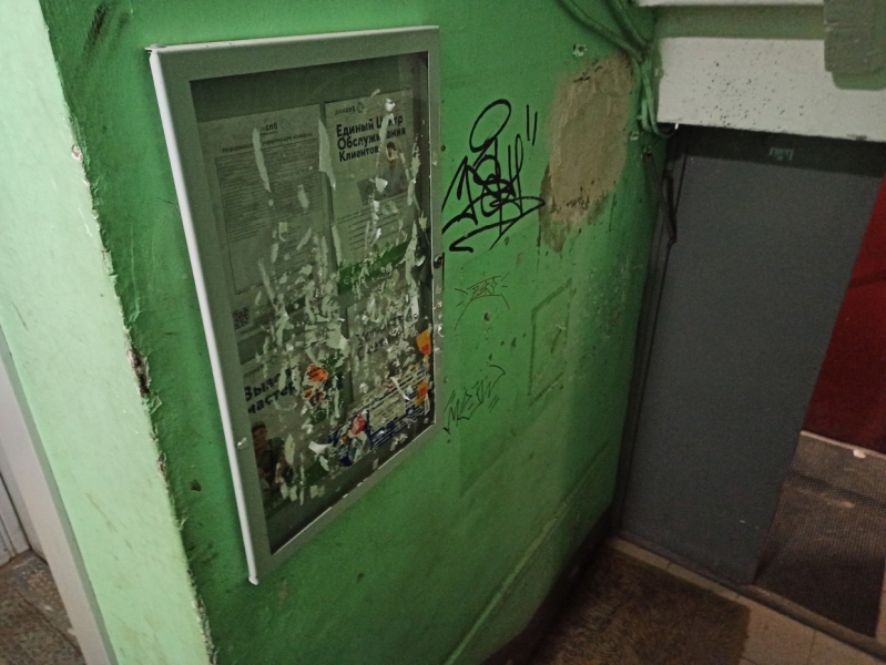 ЖКС «спасет» погрязший в мусоре двор на Дунайском по просьбе местной администрации